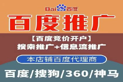 经验分享：如何在百度推广一个月内节省成本