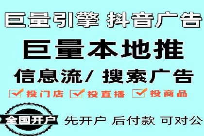 百度推广开户经验分享：如何快速提升账户效果